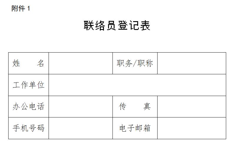 蕪湖市住建局關(guān)于建筑業(yè)升級轉(zhuǎn)型獎補(bǔ)政策