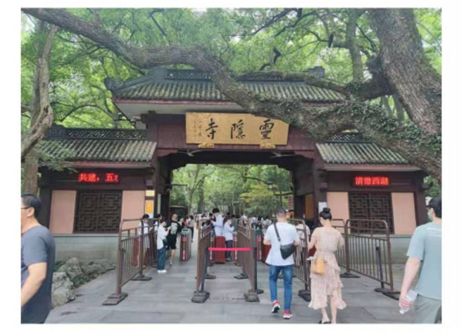 2021安徽萬業(yè)企業(yè)管理有限公司杭州團建旅行靈隱寺